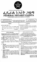ETH71066.pdf